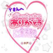 ヒメ日記 2025/06/17 13:13 投稿 木戸（きど） 西川口デッドボール