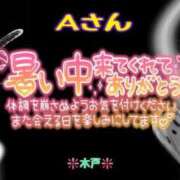 ヒメ日記 2025/06/26 10:56 投稿 木戸（きど） 西川口デッドボール