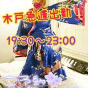 ヒメ日記 2025/06/29 16:38 投稿 木戸（きど） 西川口デッドボール