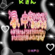 ヒメ日記 2025/06/30 16:46 投稿 木戸（きど） 西川口デッドボール