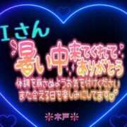 ヒメ日記 2025/07/06 16:07 投稿 木戸（きど） 西川口デッドボール