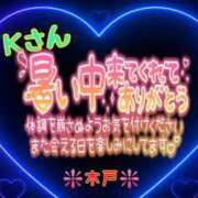 ヒメ日記 2025/07/07 23:08 投稿 木戸（きど） 西川口デッドボール