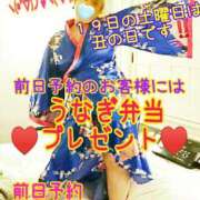 ヒメ日記 2025/07/14 18:58 投稿 木戸（きど） 西川口デッドボール