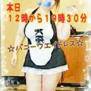 ヒメ日記 2025/07/30 09:28 投稿 木戸（きど） 西川口デッドボール