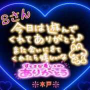 ヒメ日記 2025/08/07 17:08 投稿 木戸（きど） 西川口デッドボール