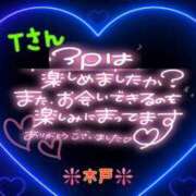 ヒメ日記 2025/08/10 08:48 投稿 木戸（きど） 西川口デッドボール