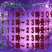 ヒメ日記 2025/08/12 14:48 投稿 木戸（きど） 西川口デッドボール