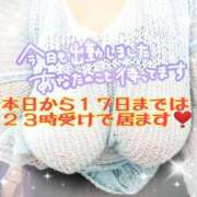 ヒメ日記 2025/08/14 12:38 投稿 木戸（きど） 西川口デッドボール