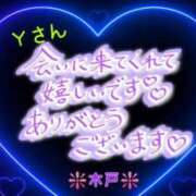 ヒメ日記 2025/08/16 21:08 投稿 木戸（きど） 西川口デッドボール