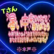 ヒメ日記 2025/08/17 17:08 投稿 木戸（きど） 西川口デッドボール