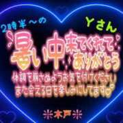 ヒメ日記 2025/08/21 23:10 投稿 木戸（きど） 西川口デッドボール