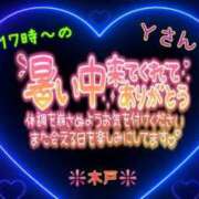 ヒメ日記 2025/08/21 23:15 投稿 木戸（きど） 西川口デッドボール