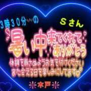 ヒメ日記 2025/08/23 14:08 投稿 木戸（きど） 西川口デッドボール