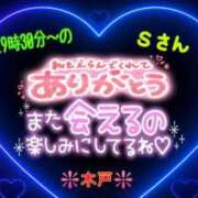 ヒメ日記 2025/08/23 14:10 投稿 木戸（きど） 西川口デッドボール