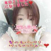 ヒメ日記 2025/09/01 14:24 投稿 木戸（きど） 西川口デッドボール