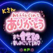 ヒメ日記 2025/09/04 23:26 投稿 木戸（きど） 西川口デッドボール