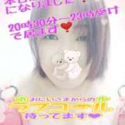 ヒメ日記 2025/09/08 17:30 投稿 木戸（きど） 西川口デッドボール