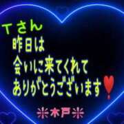 ヒメ日記 2025/09/13 00:58 投稿 木戸（きど） 西川口デッドボール
