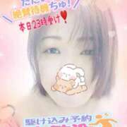 ヒメ日記 2025/09/13 21:18 投稿 木戸（きど） 西川口デッドボール