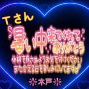 ヒメ日記 2025/09/17 17:18 投稿 木戸（きど） 西川口デッドボール