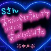 ヒメ日記 2025/09/18 15:28 投稿 木戸（きど） 西川口デッドボール