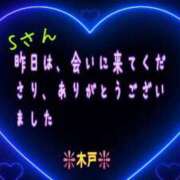 ヒメ日記 2025/09/20 13:48 投稿 木戸（きど） 西川口デッドボール