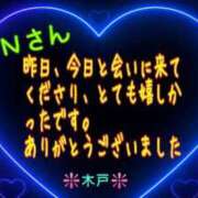 ヒメ日記 2025/09/21 16:48 投稿 木戸（きど） 西川口デッドボール