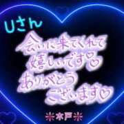 ヒメ日記 2025/09/22 20:58 投稿 木戸（きど） 西川口デッドボール