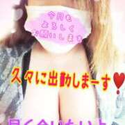 ヒメ日記 2025/11/07 17:21 投稿 木戸（きど） 西川口デッドボール