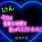 ヒメ日記 2025/11/08 18:23 投稿 木戸（きど） 西川口デッドボール