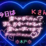 ヒメ日記 2025/11/09 21:38 投稿 木戸（きど） 西川口デッドボール
