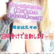 ヒメ日記 2025/11/12 20:18 投稿 木戸（きど） 西川口デッドボール