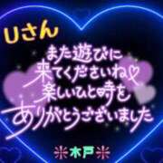 ヒメ日記 2025/11/13 20:08 投稿 木戸（きど） 西川口デッドボール