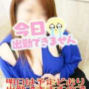 ヒメ日記 2025/11/15 09:18 投稿 木戸（きど） 西川口デッドボール