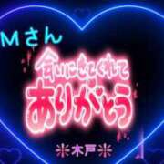 ヒメ日記 2025/11/19 17:58 投稿 木戸（きど） 西川口デッドボール