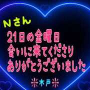 ヒメ日記 2025/11/23 11:09 投稿 木戸（きど） 西川口デッドボール