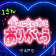ヒメ日記 2025/11/23 16:08 投稿 木戸（きど） 西川口デッドボール