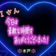 ヒメ日記 2025/11/29 21:58 投稿 木戸（きど） 西川口デッドボール