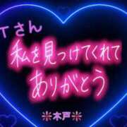 木戸（きど） 💖昨日のＴさんへ💖 西川口デッドボール