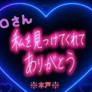木戸（きど） 💖昨日のＯさんへ💖 西川口デッドボール