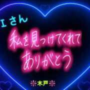 ヒメ日記 2025/12/16 19:18 投稿 木戸（きど） 西川口デッドボール