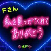 ヒメ日記 2025/12/16 19:20 投稿 木戸（きど） 西川口デッドボール
