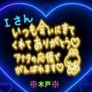 ヒメ日記 2025/12/21 16:58 投稿 木戸（きど） 西川口デッドボール
