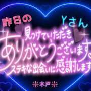 木戸（きど） 💖昨日のＹさんへ💖 西川口デッドボール