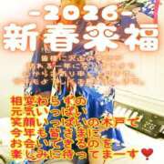 ヒメ日記 2026/01/01 15:58 投稿 木戸（きど） 西川口デッドボール