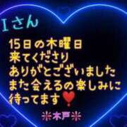 ヒメ日記 2026/01/17 13:28 投稿 木戸（きど） 西川口デッドボール