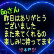 ヒメ日記 2026/01/19 13:48 投稿 木戸（きど） 西川口デッドボール