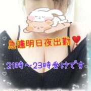 ヒメ日記 2026/01/22 17:18 投稿 木戸（きど） 西川口デッドボール