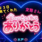 ヒメ日記 2026/01/25 18:28 投稿 木戸（きど） 西川口デッドボール
