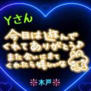 ヒメ日記 2026/01/26 16:38 投稿 木戸（きど） 西川口デッドボール